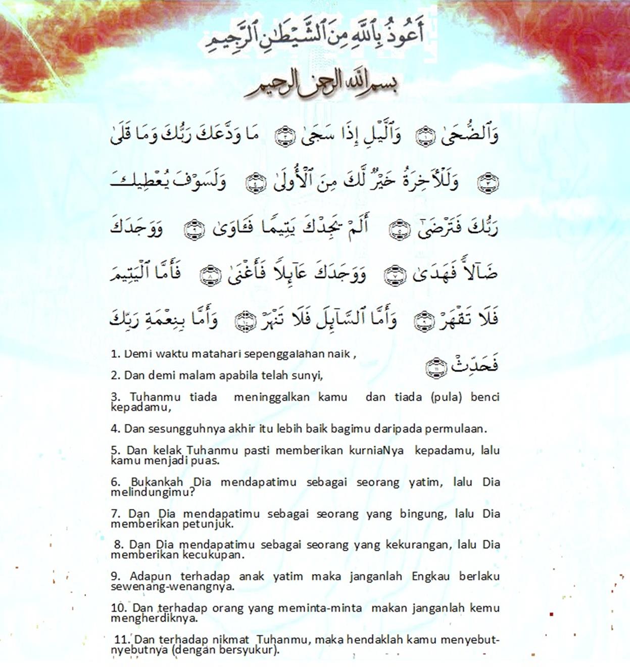 Surah ad-Dhuha dan terjemahannya  Saja Nak Cerita