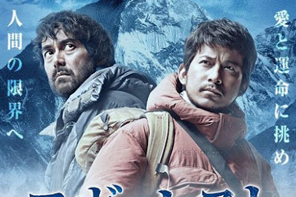 Sinopsis Film Jepang: Everest: The Summit of the Gods / Evyeresuto Kamigami no Itadaki (2016)