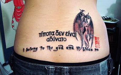 Tattoo for God Devotees on Lower Back