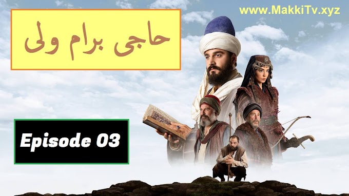 Haji Bayram Veli Episode 3 In Urdu Subtitles Makki Tv