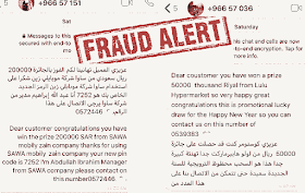 FAKE LOTTERY PRIZE WINNING SCAM