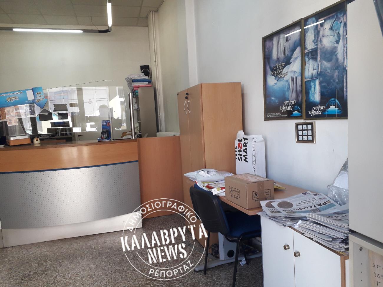 "Ο ΤΑΧΥΔΡΟΜΟΣ ΠΕΘΑΝΕ" σε Κλειτορία και Καλάβρυτα ...