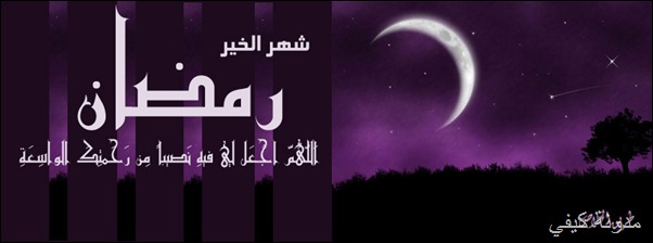 اجمل اغلفة فيس بوك 2014 
