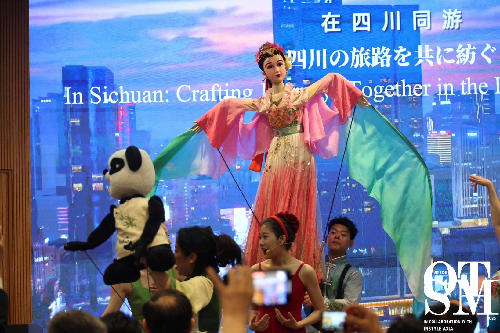 Sichuan Week Shines at Expo 2025: A Cultural and Commercial Showcase from the Heart of China