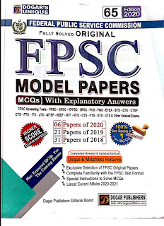 Fully Solved FPSC Model Papers Dogar Publishers