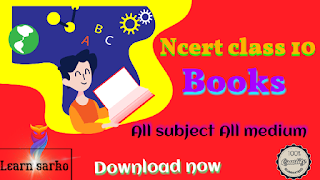 NCERT Books For Class 10 - All Subjects