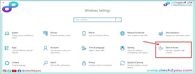 how-to-speed-up-Windows-10-for-computer