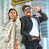 Balakrishna Nayanthara Jai Simha Poster