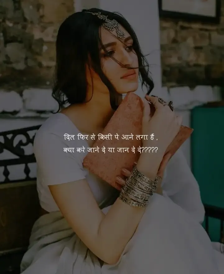Sad Emotional Shayari in Hindi