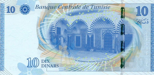 Tunisia money currency 10 Dinars banknote 2013