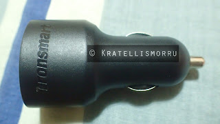 car charger image 1