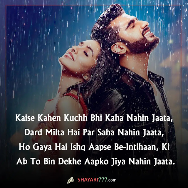 love shayari in english for boyfriend, love quotes for boyfriend, love status for boyfriend, gf bf shayari in english, 2 line love shayari for him, heart touching love shayari in english for boyfriend, love shayari for boyfriend in english, love shayari in english for boyfriend 120 words, love shayari for gf in english, first love shayari for girlfriend in english