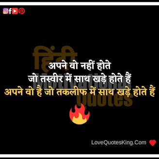 Struggle Motivational Quotes In Hindi