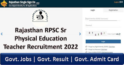 Rajasthan RPSC Sr Physical Education Teacher Recruitment
