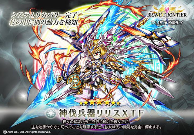 Brave Frontier Elza 7* review - Artwork