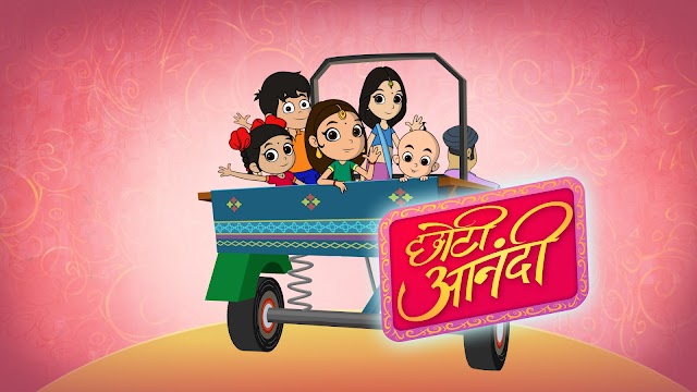  CHHOTI ANANDI SEASON 1