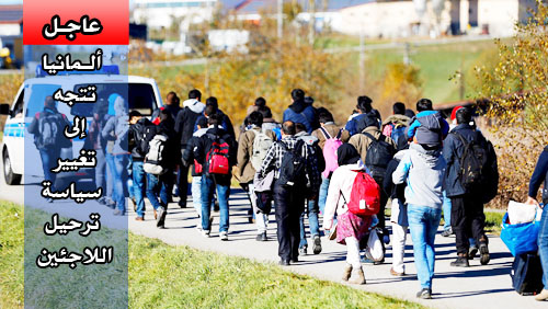 عاجل ،، ألمانيا تتجه إلى تغيير سياستها بشأن ترحيل اللاجئين .