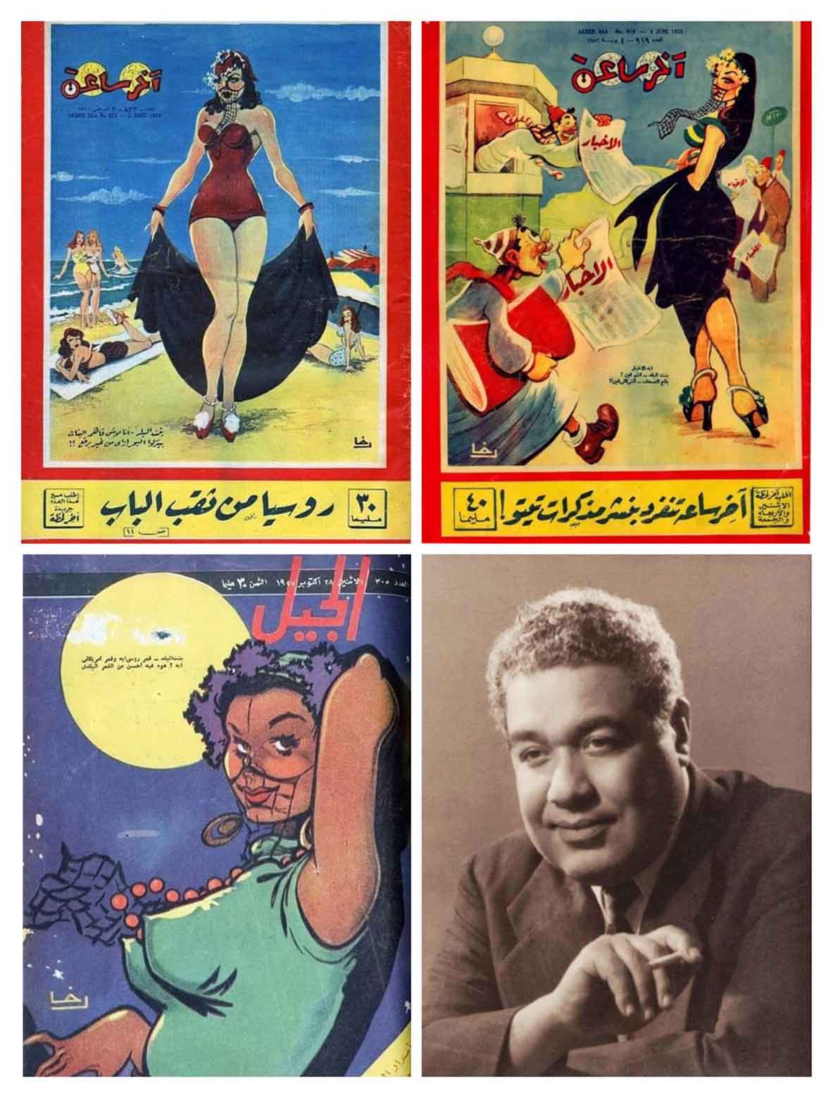 "رخا".. أبو الكاريكاتير المصري