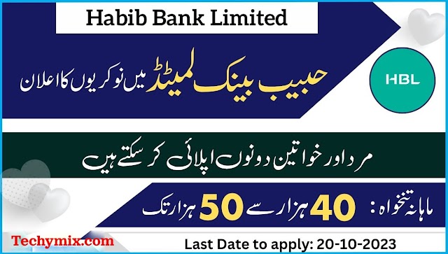 Most Recent Habib Bank Limited (HBL) Jobs In Pakistan September 2023 -Techymix