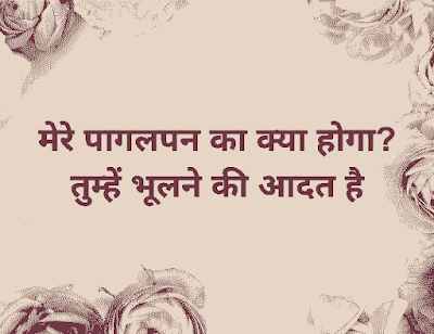 Best collection of poetry in Hindi (very inspiring)