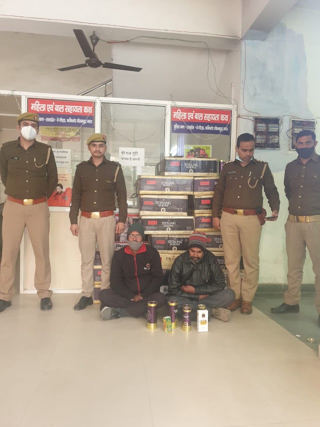 थाना एक्सप्रेसवे पुलिस द्वारा अवैध शराब की बिक्री करने वाले दो अभियुक्त मय 589 पव्वे, 96 अद्धे व 12 बोतल अंग्रेजी शराब के साथ गिरफ्तार