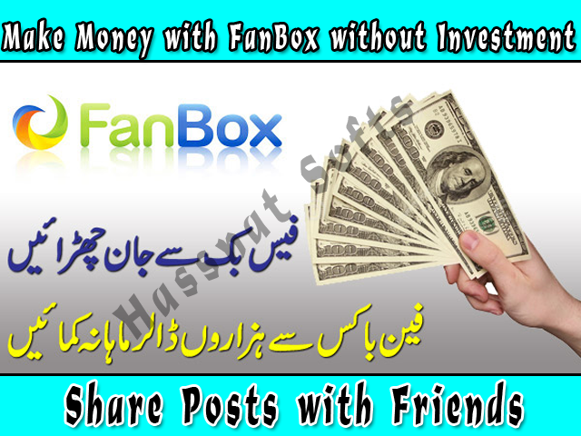 How To Make Money with Fan box without investment and Cash out From Fan Box by Hassnat Softs