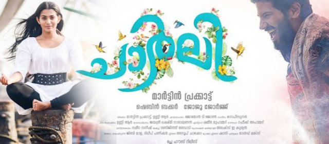 Charlie (2015) : Sneham Nee naadhaa Song Lyrics