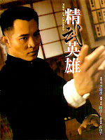 First Of Legend - Tinh võ môn (1994) DVDrip MediaFire Downphimhot.com