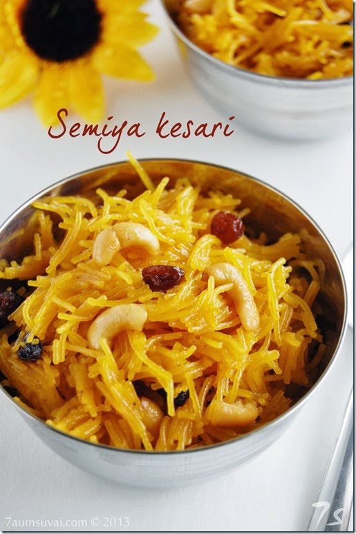 Semiya kesari