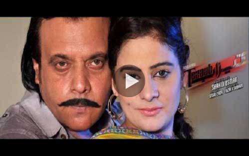 Pashto New Film Tezaab 2016 Part 2