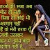 New Sad Shayari in Hindi 2020 || Best Sad Shayari || Latest Sad Shayari || Very Sad