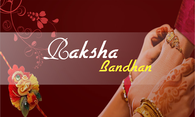 {#14 Unique Rakhi Images 2016} Happy Raksha Bandhan HD Images, Pictures, Photos 