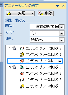 スライド内の画像を拡大 初心者のためのoffice講座 Supportingblog2