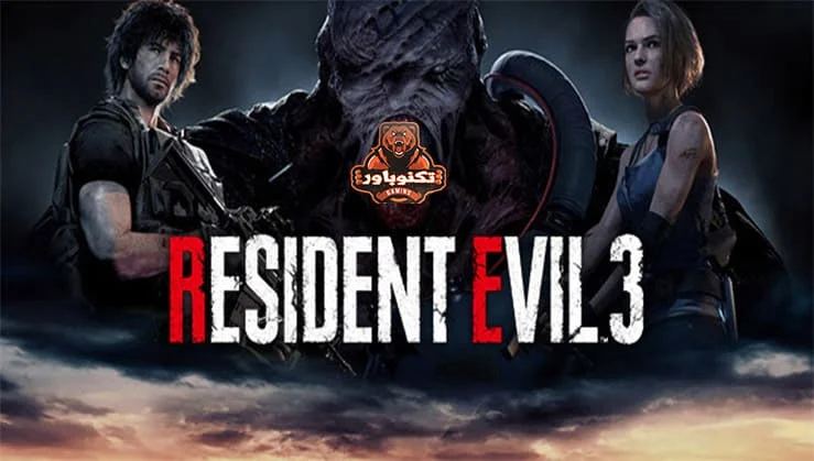 تحميل لعبة Resident Evil 3 للكمبيوتر مضغوطة أصلية