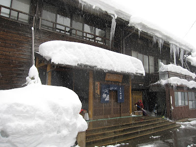 白川郷の湯