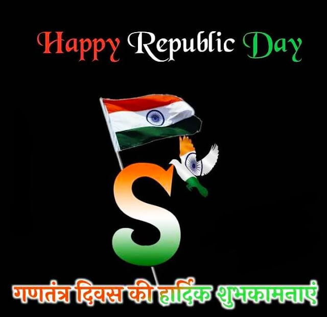 Happy Republic Day Images