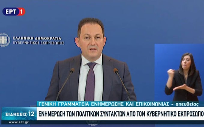  Πέτσας: Δεν παραβιάζονται προσωπικά δεδομένα με κάμερες στην τάξη