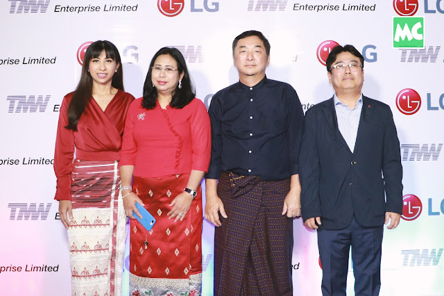 LG New Product Exhibition ႏွင့္ LG New Valuable Night Party