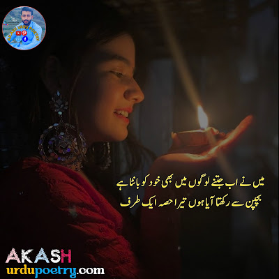 2 lines best poetry in urdu images