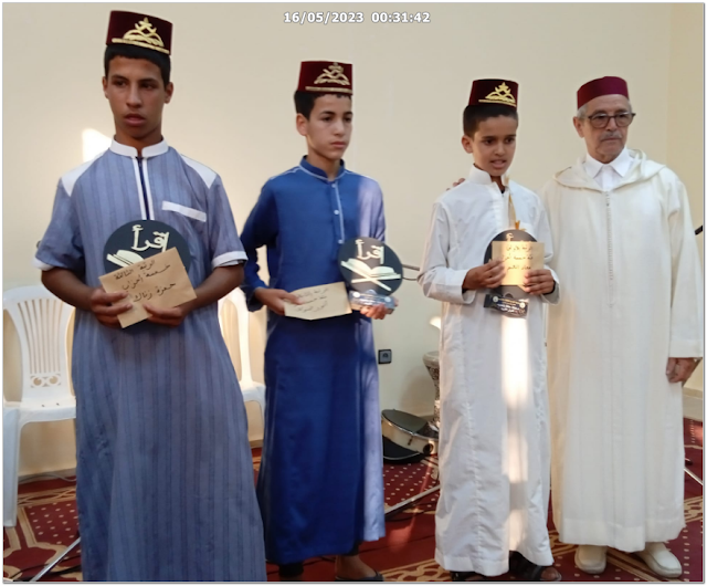 جمعية الإبداع تتوج الفائزين في مسابقة تجويد القرآن الكريم بجماعة إسن