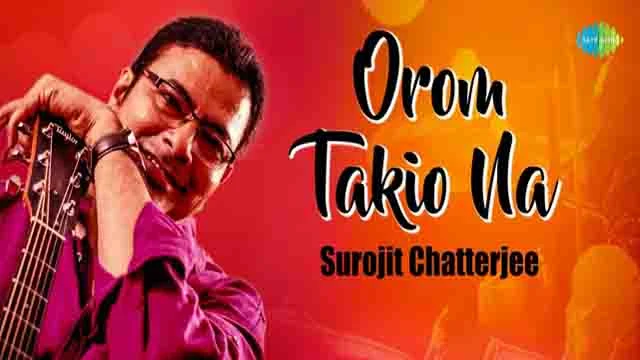 Tumi Brishti Vijo Na Lyrics by Surojit Chatterjee