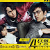 The Bodyguards 2017 (Japanese Drama)