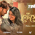 Pheshey Jaai (ফেঁসে যাই)  Lyrics Toofan Shakib Khan