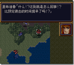WGF第四次0.98漢化版240