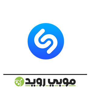 تطبيق Shazam