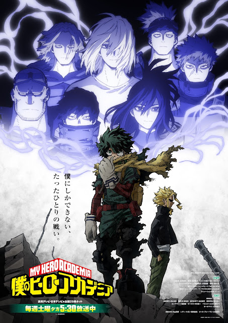 La 6ª temporada de My Hero Academia muestra un vídeo enfocado en el nuevo "Black Hero Arc".