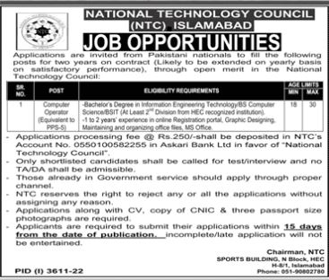 JOBS | NATIONAL TECHNOLOGY COUNCIL | NTC ISLAMABAD