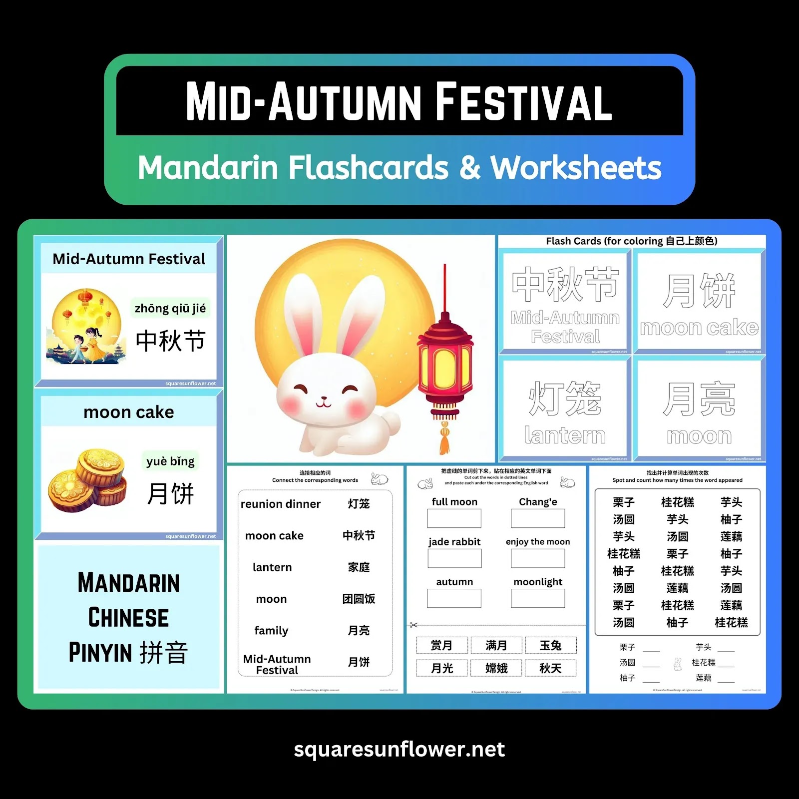 Chinese bilingual learning bundle for Mid-Autumn Festival Words Mandarin Pinyin flashcards Chinese English bilingual worksheets