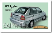 SAIPA 141