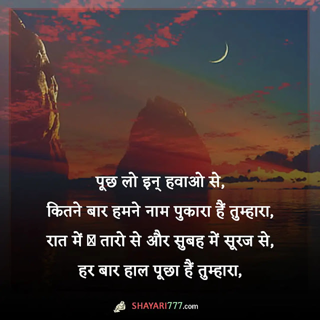 good morning shayari for girlfriend, good morning shayari for gf romantic, प्यार के लिए गुड मॉर्निंग, गुड मॉर्निंग दोस्तों के लिए शायरी, गुड मॉर्निंग के प्यार भरे स्टेटस, पत्नी के लिए गुड मॉर्निंग शायरी, गुड मॉर्निंग जान शायरी, आई लव यू गुड मॉर्निंग, रोमांटिक गुड मॉर्निंग मैसेज, गुड मॉर्निंग लव शायरी इन हिंदी फॉर boyfriend